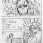 第5回ネーム対決 [テーマ:ホラー]