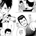 おじさんは美容師