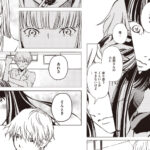 ユニコーンの功罪